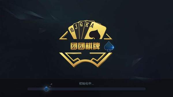 麻将血战到底