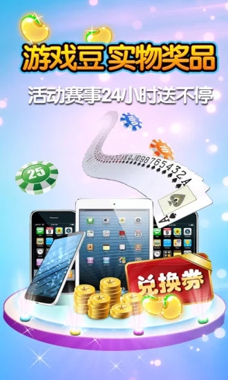 左右牌棋苹果版ios