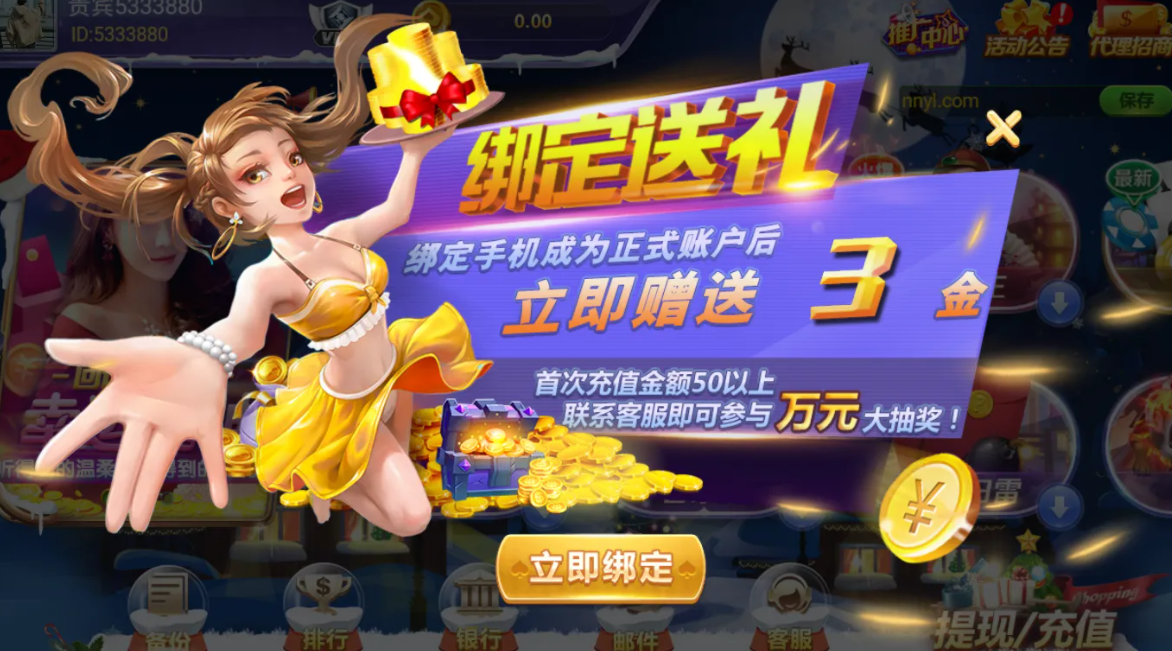 发条牌棋手机官网版