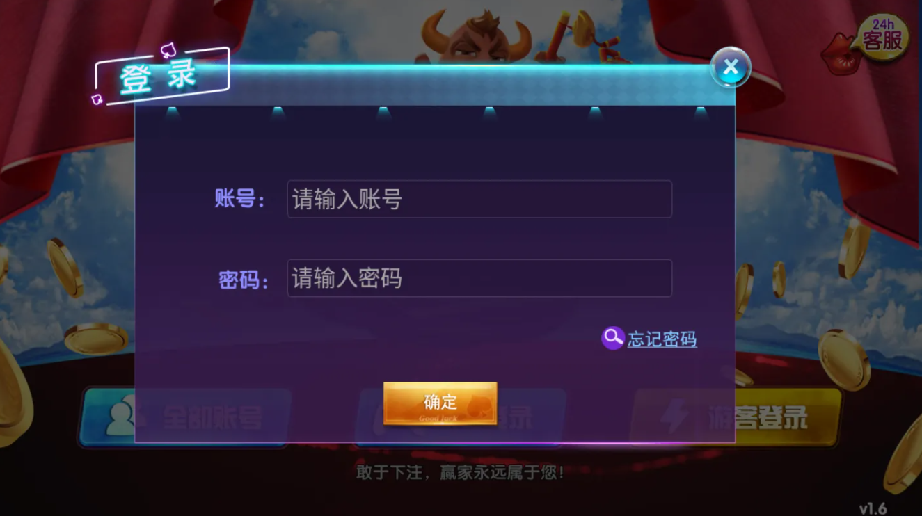 斗牛扑克牌牛牛app
