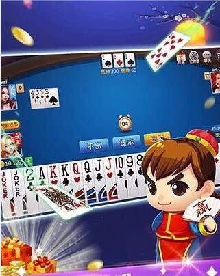 大发牌棋老版官方版