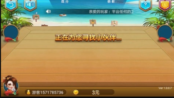 叫我牌棋旧版官网版