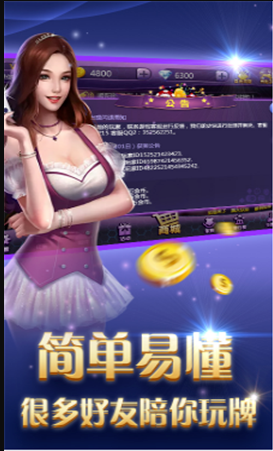 585牌棋官网版苹果