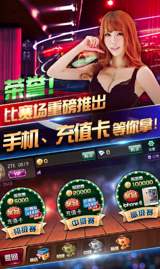 23牌棋官网版