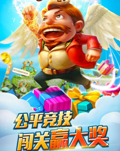 金星牌棋唯一官方版