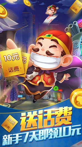斗牛赚钱安装手机版