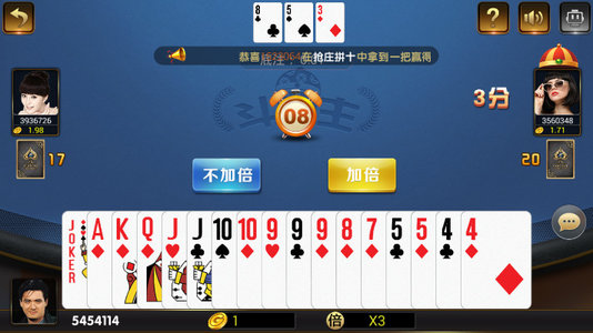 八戒牌棋官网版