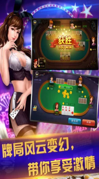 帝豪牌棋官方版最新版