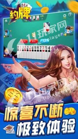 点我牌棋官网版手机