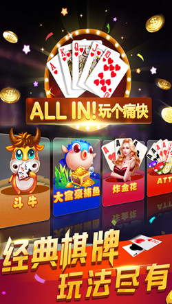 顺顺牌棋2022最新版