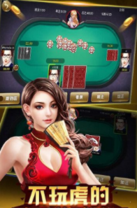 乐无极赢三张官方版