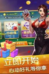 欢乐斗地主2023最新版