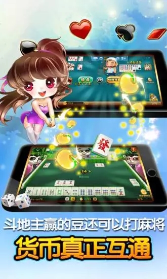左右牌棋苹果版ios