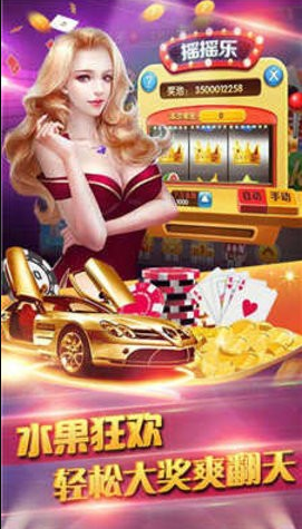 小金牌棋官方版安卓