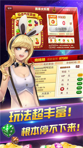 如意牌棋官网版苹果