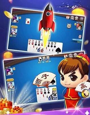 大发牌棋老版官方版