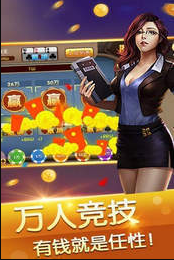 欢乐斗地主2023最新版