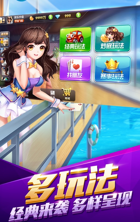 红黑大战手机版