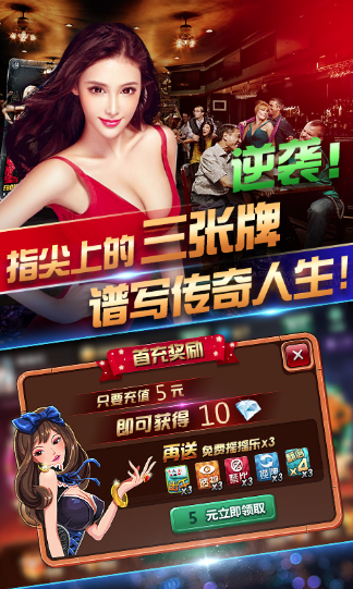 23牌棋官网版