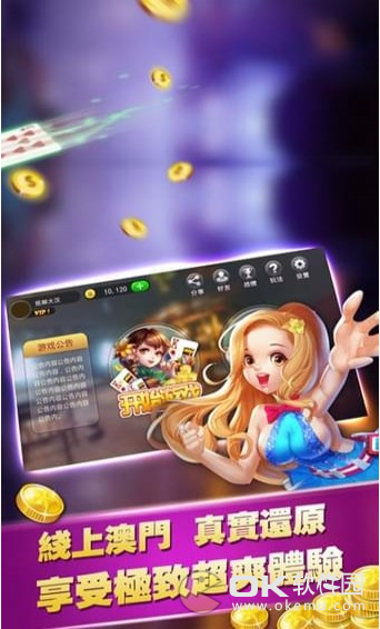 吉祥牌棋官网版免费