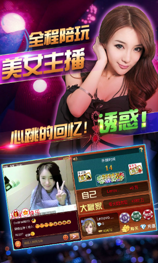 23牌棋官网版