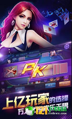 如意牌棋官网版苹果
