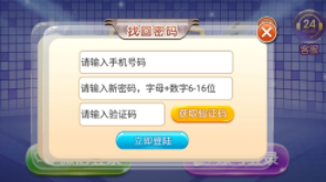 赢三张安卓版