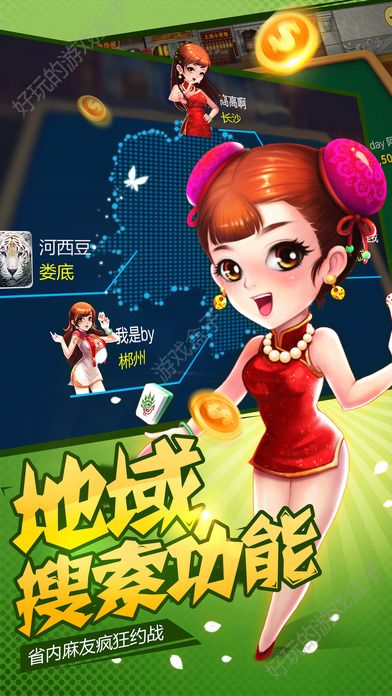 天下牌棋软件平台最新版2022