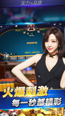 a6牌棋平台官方版苹果