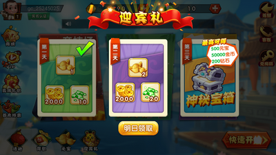 一木牌棋安卓版本520