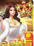 祥云牌棋2023官方版