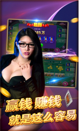温州牛牛游戏大厅最新版