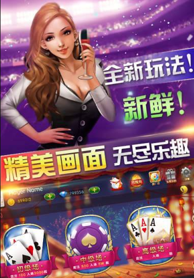 开元38ky牌棋官网版