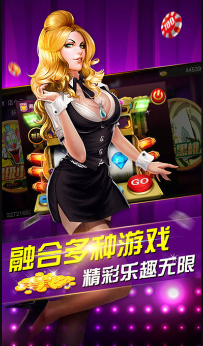 星辰娱乐七月牌棋官网版