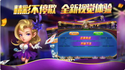 老版单机炸三张