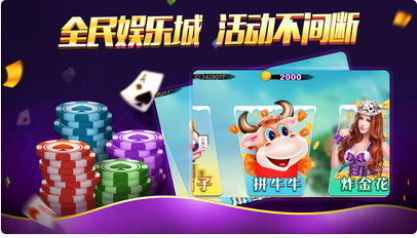 老版单机炸三张