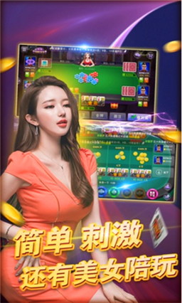 温州牛牛游戏大厅最新版