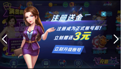 开瑞牌棋官网版最新版