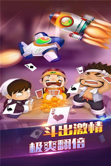 拖拉机80分两副牌
