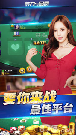 a6牌棋平台官方版苹果