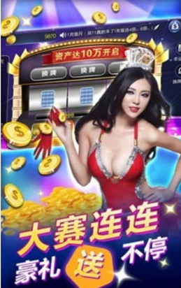 好运牌棋hy7官网版