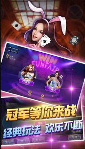 土豪炸金花