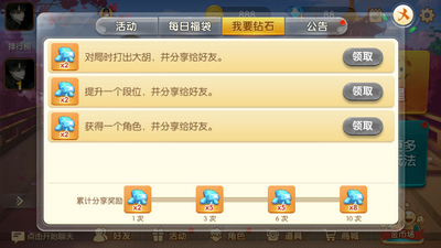 途游斗地主官方版免费