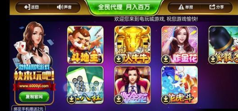 传奇牌棋官网版手机版