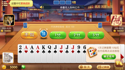 新百万牌棋官网版