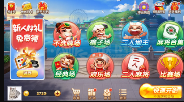 神赚牌棋官网版最新版