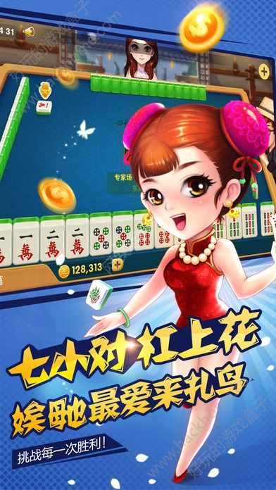 天下牌棋软件平台最新版2022