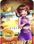 祥云牌棋2023官方版