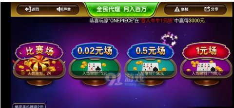 传奇牌棋官网版手机版