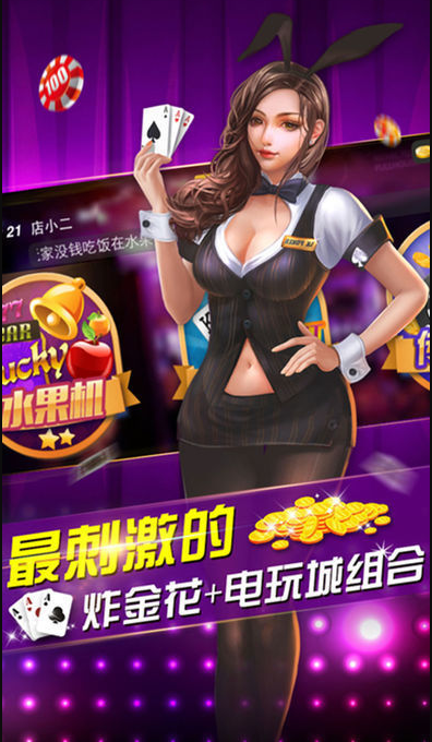 星辰娱乐七月牌棋官网版